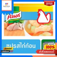 คนอร์ซุปก้อน ไก่ 80ก.KNORR CUBE CHICKEN 80G