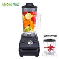 Biolomix มินิโปร1800วัตต์พลังงานสูงเครื่องปั่นน้ำผลไม้ BPA ฟรี1.8L และ0.6L โถคู่ประสิทธิภาพสูงคั้นเครื่องผสมอาหาร