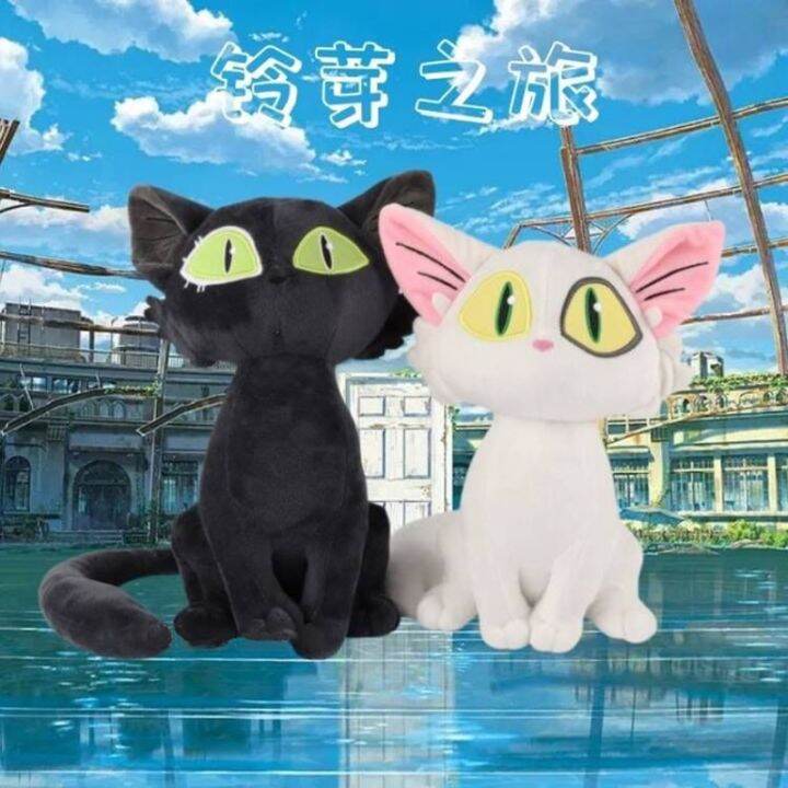 28ซม-suzume-no-tojimari-plush-daijin-cat-and-sadaijin-black-cat-plushie-ตุ๊กตาของขวัญวันเกิดตุ๊กตาสัตว์ยัดไส้นุ่มสำหรับของเล่นเด็กเล็ก