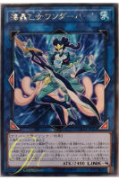 [CHIM-JP041] Marincess Wonder Heart (Rare)