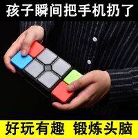 2023 เพลงอิเล็กทรอนิกส์ที่หลากหลาย Rubiks Cube เกมอัจฉริยะการบีบอัดปริศนาสำหรับเด็กและสมอง 5 ปี 6 ของเล่น Douyin