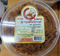 หมูเส้นปรุงรส ตราบูรพาฟาร์ม  ขนาด 200 กรัม (ส่งไว)