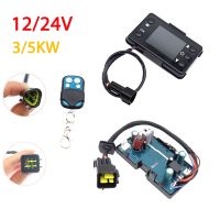 12V 24V Diesels Air Heater LCD Monitor Switch 4 Buttons Remote Control Control Board For Car Auto Diesels Air Heater Parking