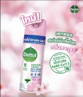 Dettol spray เดทตอลสเปรย์ สเปรย์ฆ่าเชื้อโรคสำหรับพื้นผิว สำหรับพื้นผิว ห้องครัว ห้องน้า ภายในบ้าน