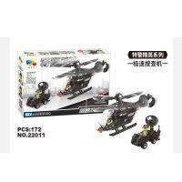 ProudNada Toys ของเล่นเด็ก ตัวต่อเลโก้ เลโก้ หน่วยสวาท QI ZHI LE SWAT ELITE TROPS 22011