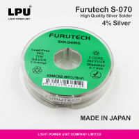 ตะกั่วเงิน Furutech S-070 High Quality Silver Solder Details Alloy Silver 4% ของแท้ 100%