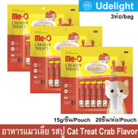ขนมแมวเลีย meo ครีมมี่ ทรีต รสปู ขนาด 15กรัม/ซอง – 20 ซอง/ถุง (3ถุง) Me-O Cat Treat Cat Snack Creamy Treats Crab Flavor 15g/sachets – 20sachets/bag (3bag)