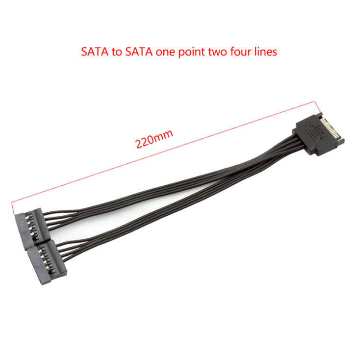 Water Sata to Sata 1/2/4 Cable Sata Cables Sata Power Cables Sata Hard Drive Power Splitter Wire