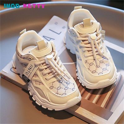 Cute Children Girls Shoes 2023 Autumn Fashion Casual Korean Edition New Style Versatile Comfortable Breathable Neutral Sneakers