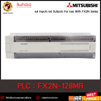 **มือ2** PLC MITSUBISHI FX2N-128MR **มือ2**