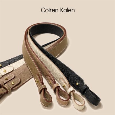 ☾□ Leather handbag strap for vegetable basket Evelyn KaiLiLin di inclined shoulder bag wide straps transformation replacement parts
