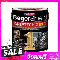 ส่งฟรี ส่งเร็ว สีน้ำมัน BEGERSHIELD GRIPTECH 2IN1 BR687 สีเทา เงา... ส่งจาก กทม.