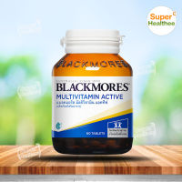 Blackmores multivitamin active 60 เม็ด แบลคมอร์ส มัลติวิตามิน แอคทีฟ วิตามินรวม