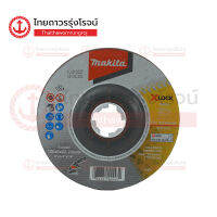 MAKITA ใบเจียร์ สแตนเลส X-LOCK 125x6mm WA36N E-00402|ใบ| TTR Store