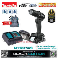 Makita DHP487YX2B สว่านกระแทก 18V (แบต1.5AX2) Black Edition สีดำ แรงบิด 40 N.m 18V BL Motor ,XPT