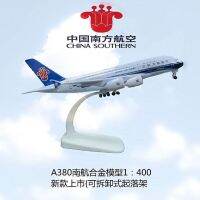 โมเดลเครื่องบิน 20 ซม. เครื่องประดับโลหะผสมแข็ง Boeing B747 Air China 777 China Southern Airlines