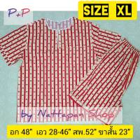 [ส่งเร็วพิเศษ!] ชุดนอน P+P ผ้าคอตตอน Size XL คอกลมสวมหัว(กระดุม 2 เม็ด) แขนสั้น ขาสั้น ชุดนอนผู้ชายและผู้หญิง ใส่สบาย  by Nattapan Shop