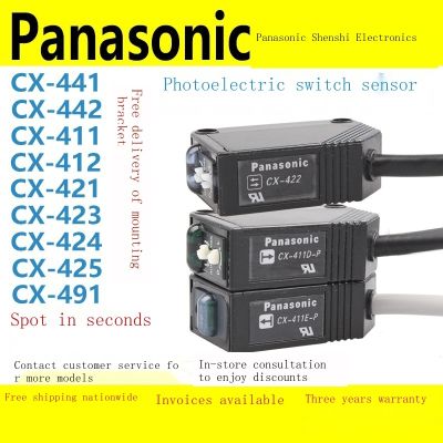 ใหม่ Original Panasonic Photoelectric Switch CX-442/441/421/422/424/423/411/444/491-P