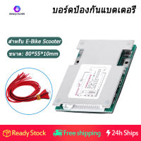 UNI.B.W 16S 48V 30A LiFePo4แบตเตอรี่แผ่นป้องกันระบบจัดการแบตเตอรีแผ่นปริ้นท์พร้อม Balance สำหรับ E-Bike EScooter