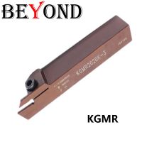 BEYOND KGMR กลึงร่อง ผู้ถือเครื่องมือ KGMR2020 KGMR2020K-2 3 4 2020 เครื่องตัดกลึงเหล็กสปริงเครื่องมือ Shank Cutting Bar Holder