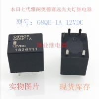 For OMRON 6pins G8QE-1A 12VDC car relay for Honda 7th Accord Odyssey high beam headlight for Toyota Aygo Citroen C1