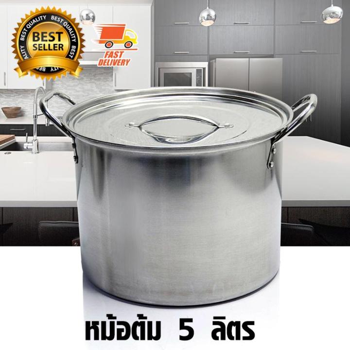 stainless-pot-หม้อต้มไข่มุก-ถังต้มน้ำ-ชา-กาแฟ-หม้อ-ขนาด-5-ลิตร