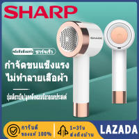 Sharp 2 In 1เครื่องกำจัดขุยไฟฟ้าชาร์จไฟได้เครื่องโกนหนวดผ้าติดลูกกลิ้งแบบพกพา Fuzz สำหรับเสื้อผ้า,ผ้าห่ม,เสื้อกันหนาว JD115