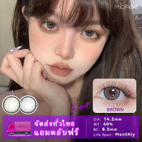 คอนแทคเลนส์ รุ่นGlaze Brown รายเดือนขนาดมินิ - 14.2mm