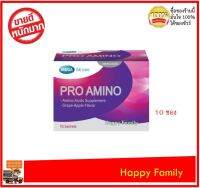 Mega We care PRO AMINO เสริมการสร้างโกรทฮอร์โมน (1 กล่อง x10 ซอง)