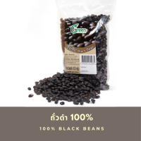 Dr.Green ถั่วดำ (Black Beans) 400 กรัม