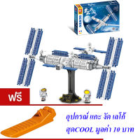 ND THAILAND ของเล่นเด็ก ตัวต่อเลโก้ เลโก้ ยานอวกาศ สถานีอวกาศ S SEMBO BLOCK SPACE STATION 371 PCS NO.203018