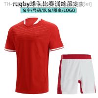 ☍ Professional-level rugby uniform customized red team purchase personalized name and number competition training uniform