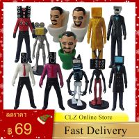 พร้อมส่ง CLZCODโมเดลตุ๊กตาฟิกเกอร์ Skibidi Toilet Action Figure Speakerman TV Man ของเล่นสําหรับเด็ก เก็บสะสม ของขวัญ 9 ชิ้น s22