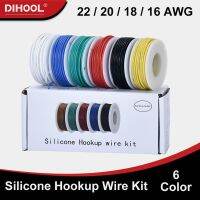 ◕๑┋ 22/20/18AWG 60m Flexible Silicone Tinned Wires 6 Color Mix Electrical Stranded Wires Kit 16AWG 48m Copper Hook-up Cable For DIY