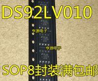 DS92LV010ATMX DS92LV010 LV010ATM SOP-8 วงจรรวม สามารถถ่ายภาพได้ ต้นฉบับ IC