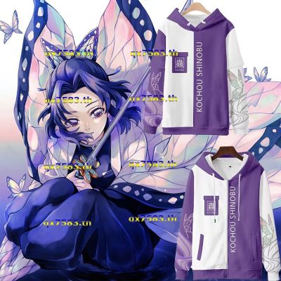 yii8yic ใหม่ เสื้อกันหนาว เสื้อแจ็กเก็ต แขนยาว มีฮู้ด พิมพ์ลายอนิเมะ Demon Slayer Kochou Shinobu 3 มิติ มีซิป ทรงหลวม สไตล์ญี่ปุ่น แฟชั่นสําหรับผู้ชาย และผู