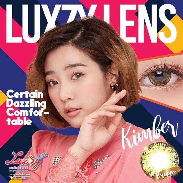 kimber-สีเทา-gray-ลักซี่เลนส์-luxzy-lens-คอนแทคเลนส์-contact-lens-มีค่าสายตา-0-00-ถึง-7-50