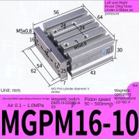 สตาร์นิวเมติกสามแกนสามก้านพร้อมกระบอกสูบไกด์ TCM/MGPM12/16-10X20*25