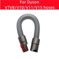 เหมาะสำหรับ V7V8 Dyson/V10/V11/V15เครื่องดูดฝุ่น Dyson ท่อหดได้สายต่อขยาย