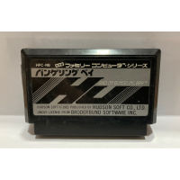 ตลับแท้ [FC] [0223] Raid on Bungeling Bay (Japan) (HFC-RB) Famicom