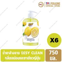 ส่งฟรี!! น้ำยาล้างจาน EESY Clean กลิ่นเลม่อนและชาเขียวญี่ปุ่น ขจัดคราบมัน ขนาด 750 มล. แพ็ค 6 ขวด