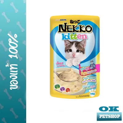 Nekko อาหารเปียกสำหรับลูกแมว สูตรทูน่ามูสผสมนมแพะ