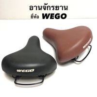 อานเบาะจักรยาน สีดำ เเละ สีน้ำตาล เบาะนั่งจักรยานนุ่มสบายพร้อมสปริงBicycle saddle