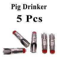 5PCS หมู Drinker สแตนเลส Farming อัตโนมัติ Waterer Fountain Sow Drinkering รดน้ำ Piggery ฟาร์มเครื่องมืออุปกรณ์