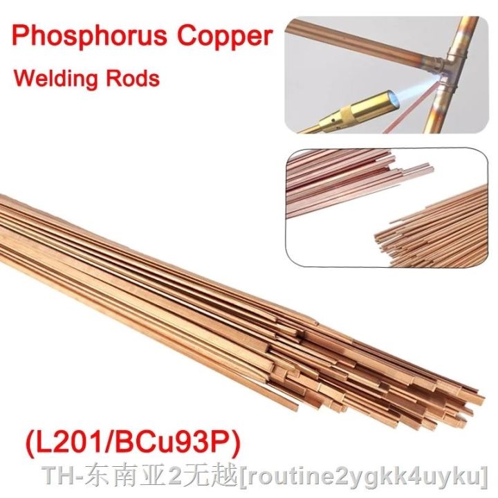 yf-1-1-5-2-2-5-3mm-50cm-welding-rod-phosphorus-electrode-wire-soldering-no-solder