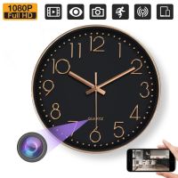 1080P Full HD Mini Camera Wireless WIFI Wall Clock Camera Home Security Camera Video Recorder with Motion Detection Nanny Cam