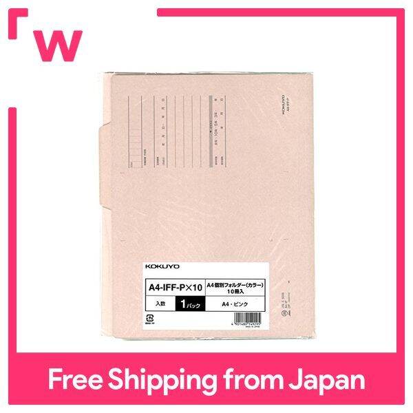 Kokuyo File Individual Folder A4 Pink 10 Sheets A4IFFPX10 Lazada