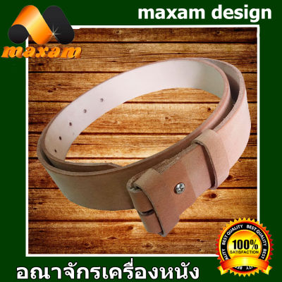 ส่งฟรี เก็บปลายทาง สายเข็มขัด ยาวตลอดเส้น  50 นิ้ว Genuine Leather Belt For You