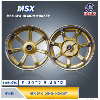 Max MSX ขอบ 12 สีทองปัด By Holaracing Motorcycle Rim Wheel Circle