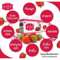 Vivi plus Strawberry Mixed Collagen(สตอเบอร์รี่มิกซ์คอลลาเจน)เผาผลาญไขมันส่วนเกิน)2 กล่อง